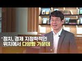 기독교교양사전 365 9 교리 김인수 교수 감리교신학대