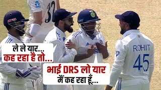 Sarafaraz Khan convincing Captain Rohit for taking DRS against Will Young Caught Behind