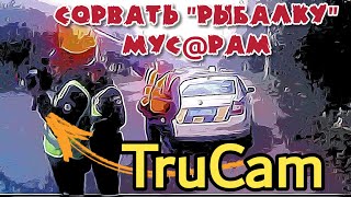 СОРВАТЬ \