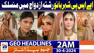 Geo News Headlines 2 AM | ASP Shehrbano got married | 30th April 2024