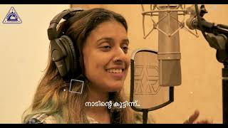 ANNA ALUMINIUM KITEX JINGLE 4K SITHARA KRISHNAKUMAR KAITHAPRAM FAYIZ MUHAMMED FM STUDIO PRODUCTIONS