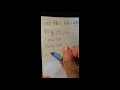 2017 uec addmath2 统考高数2 选20