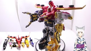 DX Gosei Great Japan Version - Bandai - Including Kuwaga Headder - Tensou Sentai Goseiger