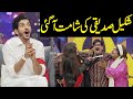 Shakeel Siddiqui Best Ever Standup Comedy | Nasir Adeeb | Public Demand with Mohsin Abbas Haider