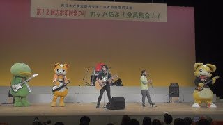 GCB47生演奏　GCB47のテーマ～GOTOUCHIラブ！～