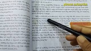 10th class telugu lesson -4 కొత్తబాట part3,4 explanation