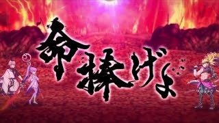 天覧聖杯戦争　渡辺綱＆メディアリリィ戦