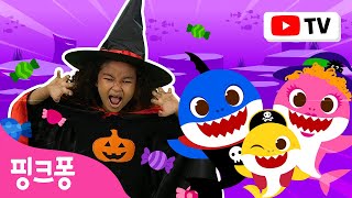 [4K] NEW 할로윈 상어가족 체조 | Halloween Sharks Dance | 할로윈 영어 체조 | 아기상어 | 영어 동요 | 핑크퐁! 인기동요