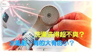 DIY Clean Shower Head [DIY] [1080P HD]