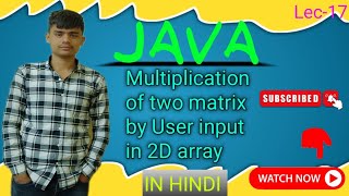 Multiplication of Two matrix 2D array in java Lecture-17#java #youtube #subscribe #like #corejava