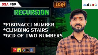 Lecture 59 : Recursion : Problems on Leetcode IN C++ || DSA Placement Series