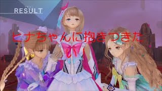 【ブルリフ】魔法少女になって世界を救います！BLUE REFLECTION実況プレイpart22