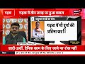 jharkhand ravan dahan गढ़वा में धारा 144 लागू jharkhand news breaking news top news