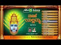 mathade yallamma udho udho devotional songs ashwini recordinbg company popular hits