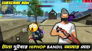 টানা দুইবার HIPHOP BANDIL আমার মেচে😨😱|| Siam Gaming || 1Mview || 1MSubscribe