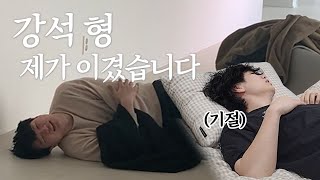 강석 성대 주량 대결함ㅋㅋㅋ