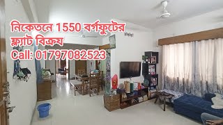 Niketan ,Gulshan || 1550 sft 3 bed used   excellent flat for SALE || Property Shop BD || Ep-141