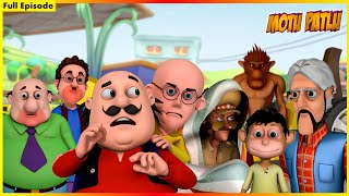 மோட்டு பட்லு- முழு அத்தியாயம் 77 | Motu Patlu- Full Episode 77