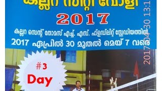 Kallara volly 2017 --02-05-2017