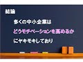 【実務】良い人が欲しいが待遇は据え置きはムリ【中小企業診断士のぶっちゃけ話】