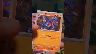 ハイクラスパックテラスタルフェスexを1BOX開封しました！！＃ポケモンカード開封＃pokemoncard