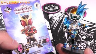 実は引いてた 一番くじ 仮面ライダージオウ feat.平成レジェンドライダー vol.1