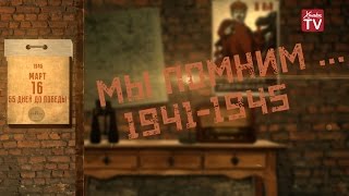 «Выпьем, папа, за твою Победу!» — Петр Давыдов (читает Е. Заволокина). 72 дня до Победы — день 18