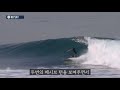 서핑의 정점 삼대장들의 베스트 라이딩 surf