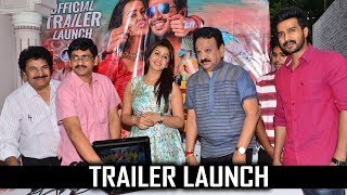Prema Leela Pelli Gola Movie Trailer Launch | Vishnu Vishal | Nikki Galrani | TFPC