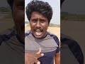 ஆயிரத்தில் ஒருவன் மாதிரி 🔥🔥🔥🔥 comedy trending trending funny trendingshorts