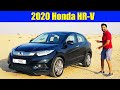 2020 Honda HR-V Review | Compact Yet Practical & Spacious SUV