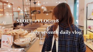 韩国独居vlog | 看完电影去逛面包店·韩国梅雨季宅家做饭· 打卡美味煎饺店 · 一人食治愈向Log | #128