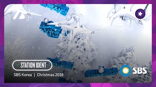 SBS (South Korea) - Station Ident (Christmas 2018)