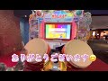 太鼓の達人2曲【king】と【エンジェルドリーム】リクエスト曲 japan drum master requested song played