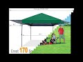 how to set up install mastercanopy instant canopy