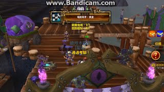 【電能高手系列】《電能高手：黃金》魔獸世界wow－暗月馬戲團