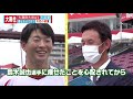 【鯉党が泣いた…】大黒柱・大瀬良大地　数々の試練を乗り越え、心の内を語る 【球団認定】カープ全力応援チャンネル 【球団認定】カープ全力応援チャンネル