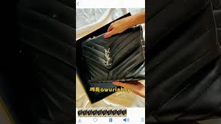 #아우리샵 #bag #명품백 #fashion #명품가방 #awurishop #입생로랑#입생로랑가방#ysl