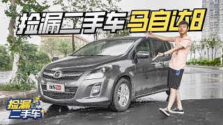 8万买纯进口大型MPV！无敌第二排+电动侧滑门，抢到就赚到！