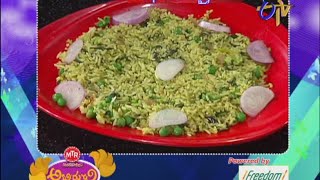 Abhiruchi - Leafy Batani Rice  - లీఫీ బఠాణి రైస్