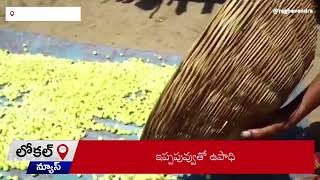 ఇప్పపువ్వుకు ఈసారి భారీ డిమాండ్ ||