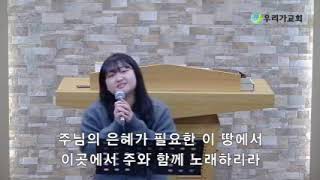 한나의 노래 / 김재민청년