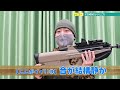 おさかな？意外と使いやすい？g u0026g f2000 tactical etu 電動ガン