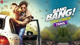 Bang Bang (Tamil) Title Track | Bang Bang | Hrithik Roshan & Katrina Kaif | HD