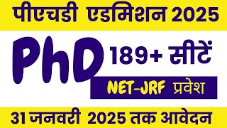 📢 PhD Admission 2025 |  State University Notifications | @universitynewsindia