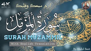 Surah Muzammil Full II By As Abdul Basit With English Translation (HD)