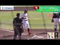 【楽天イーグルス】田中将リードを守り切れず・・・　20日ソフトバンク戦（20210920oa