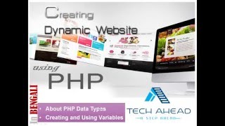 4 PHP Tutorial Bengali About PHP Datatypes