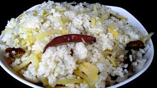 খুদের বউ ভাত রান্না - Bangladeshi Khuder Bou Vat Ranna - Deshi Khuder Vat Rannar Recipe in Bangla