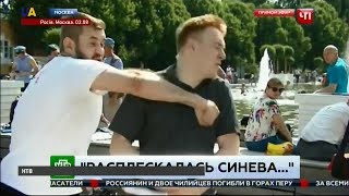 Невдала спроба